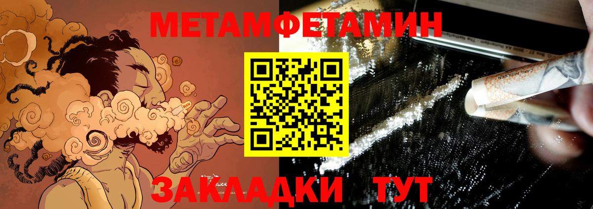 Амфетамин 98% Родники