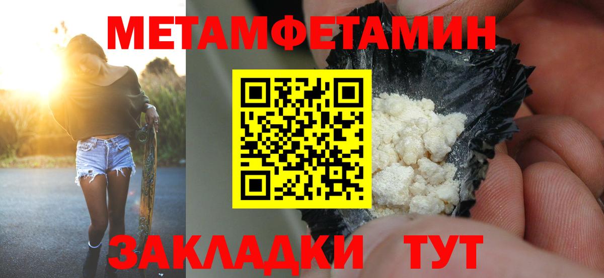 АМФ  Вход с VPN  Родники  Амфетамин VHQ 