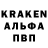 Альфа ПВП VHQ Ethan Mechals