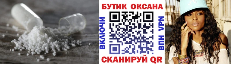 БУТИРАТ 99%  где продают наркотики  blacksprut зеркало  Родники 