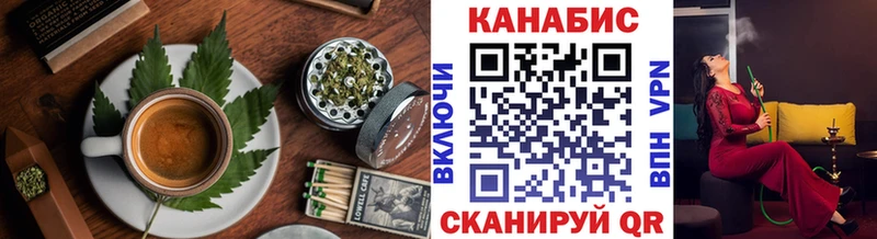 Canna-Cookies конопля  даркнет клад  Родники  купить  сайты 