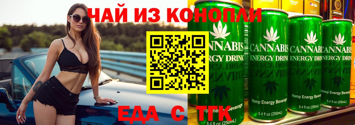 Родники  Canna-Cookies конопля  Вход с VPN 