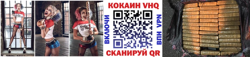КОКАИН Колумбийский  где продают   hydra   Родники 