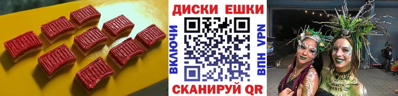 ЭКСТАЗИ MDMA Родники