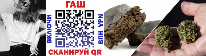 ОМГ ОМГ рабочий сайт Родники ГАШИШ VHQ где купить наркоту