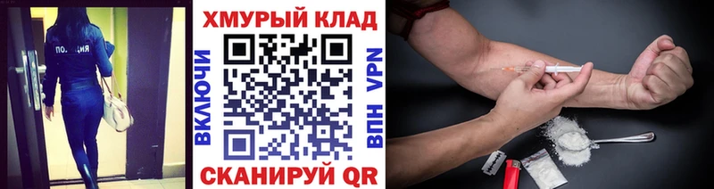 продажа наркотиков  Родники  ГЕРОИН гречка 