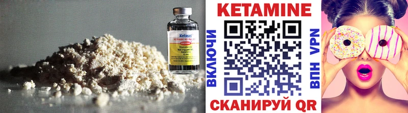как найти наркотики Родники Кетамин VHQ
