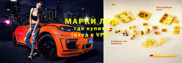 мефедрон Алексин