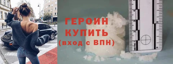 МДМА Балабаново