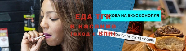 каннабис Балахна