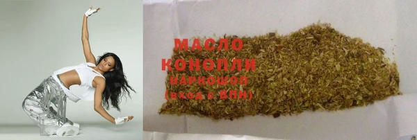 МДМА Балабаново