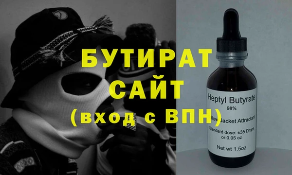 МДМА Балабаново