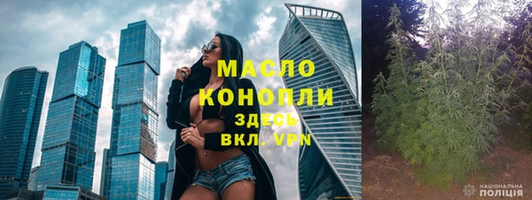mdpv Алексеевка