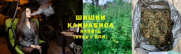 каннабис Балахна