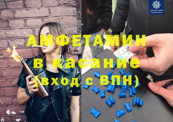 твердый Армянск