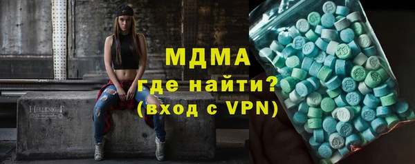 МДМА Балабаново