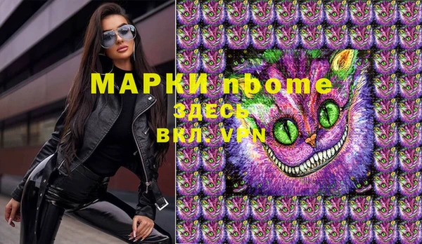 МДМА Балабаново