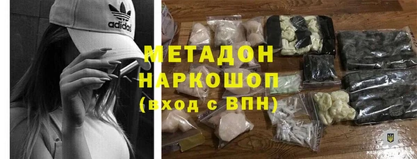 твердый Армянск