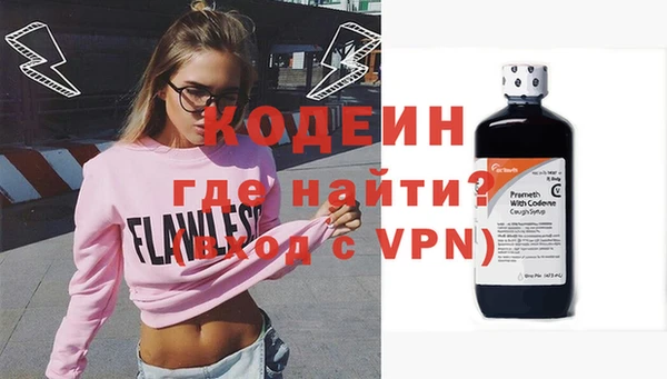 МДМА Балабаново