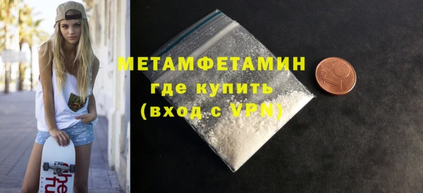 твердый Армянск