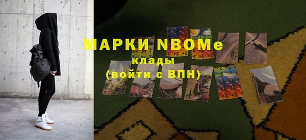 твердый Армянск