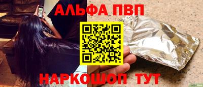 спиды Тулун
