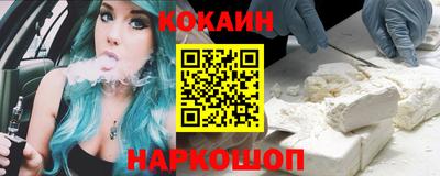 мяу мяу мука Тула