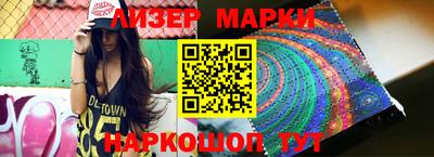 спиды Тулун