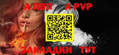 a pvp Тара