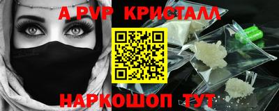мефедрон мука Татарск