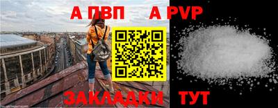 a pvp Тара