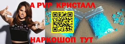 стафф Туймазы