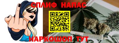 мяу мяу мука Тула