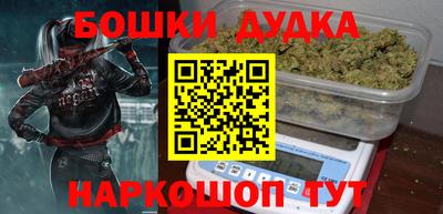 мефедрон мука Татарск