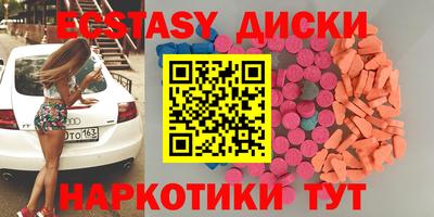 наркотики Тверь