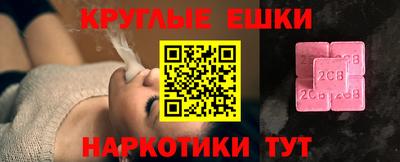 мефедрон мука Татарск