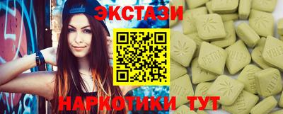 наркотики Тверь