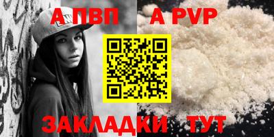 a pvp Тара