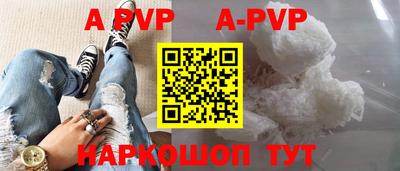 стафф Туймазы