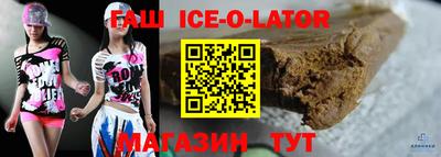 спиды Тулун