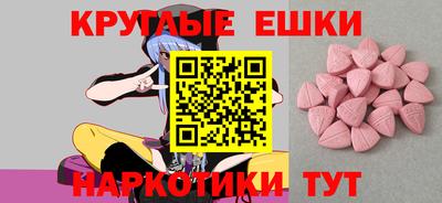 мефедрон мука Татарск