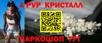 спиды Тулун