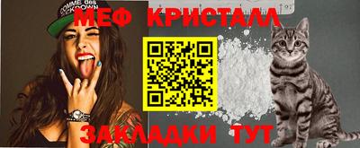 мефедрон мука Татарск