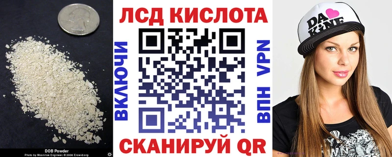 наркошоп  Родники  ЛСД экстази кислота 