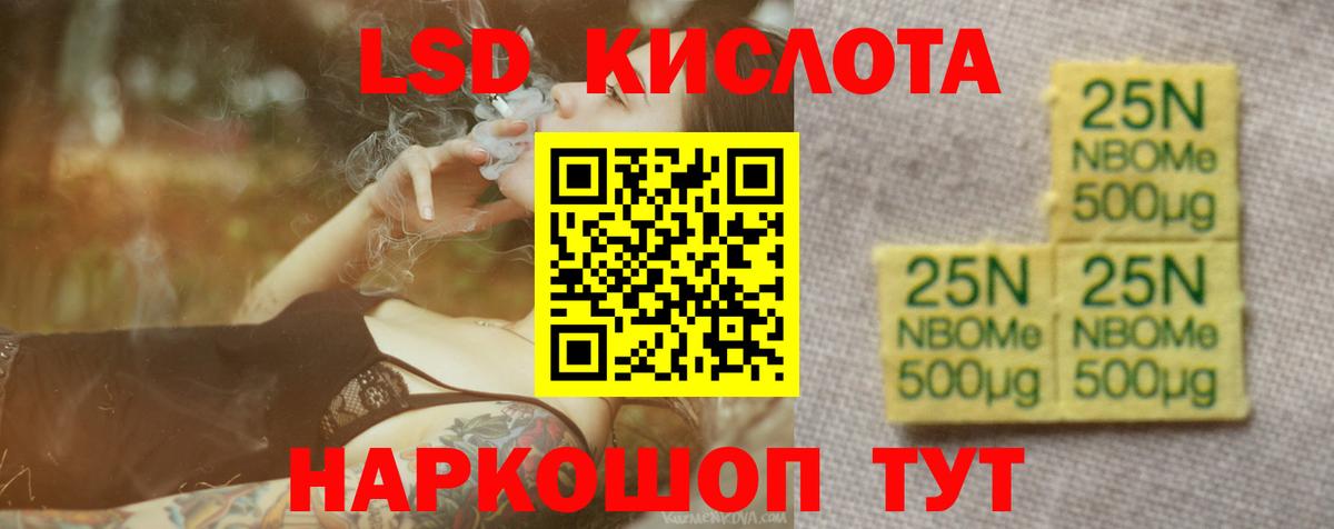 Родники  ЛСД экстази ecstasy  ЛСД экстази ecstasy  Вход с VPN 