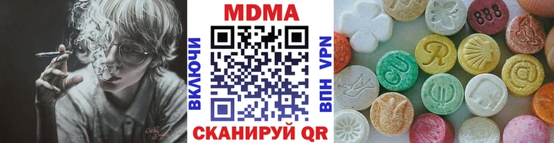 купить наркоту  Родники  МДМА crystal 