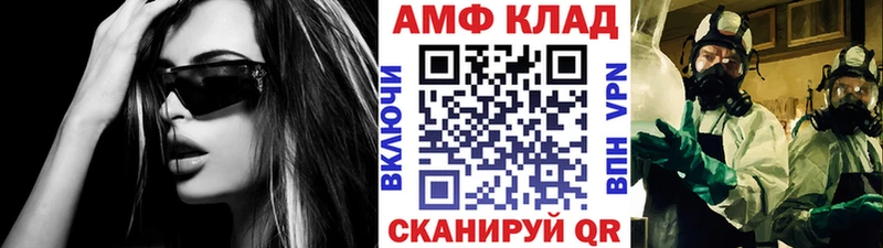 Метамфетамин мет даркнет сайт Родники