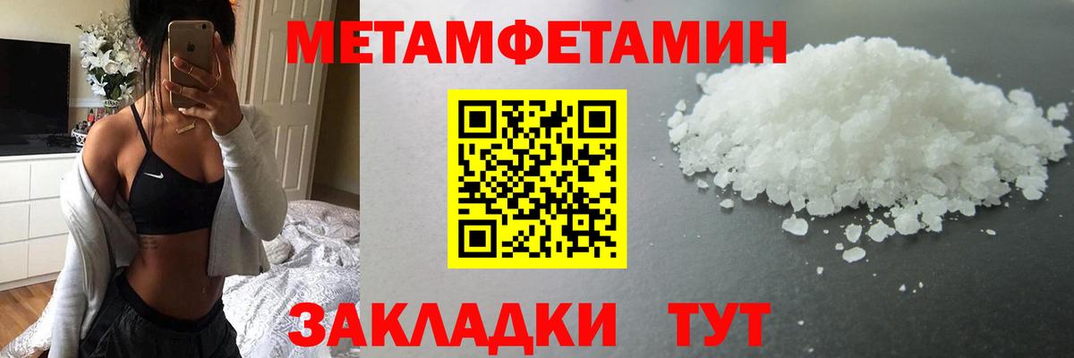 Родники  Первитин пудра  Первитин пудра  Вход с VPN 