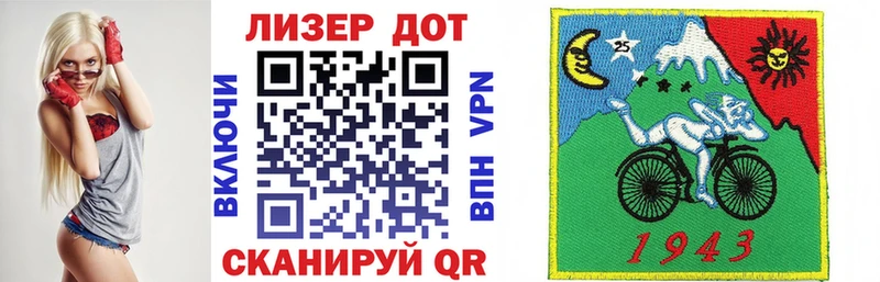 Марки 25I-NBOMe 1500мкг  Родники 