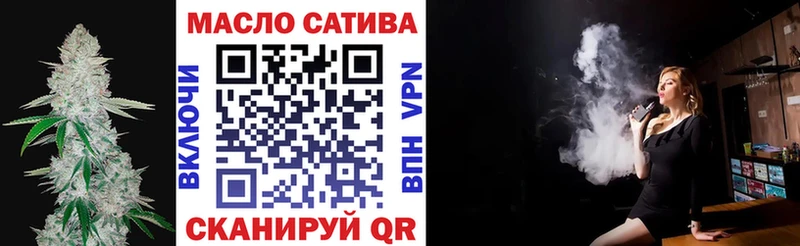 закладка  нарко площадка состав  ТГК вейп  Родники 